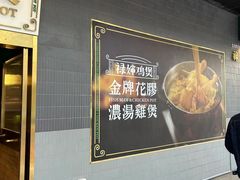 -禄婶鸡煲·打边炉