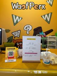 -Waof Park 淘气堡·儿童乐园(番禺天河城店)