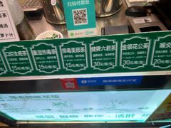 -黎雪珍凉茶(北京路店)