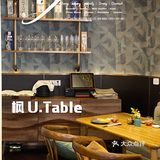 魔都Omakase内卷厉害 ｜ 枫 U.Table