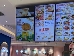 -小杨生煎(周浦万达店)