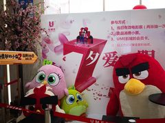 -UME影城(4DX情侣金牛店)