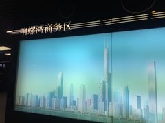 -天津市规划展览馆