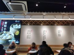 -馋三尺蟹粉小笼(人民广场店)