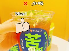 -炖物24章·顺时轻养茶(杭州大厦店)