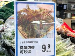 -盒马鲜生(大成店)