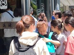 -熙盛源(复兴路店)