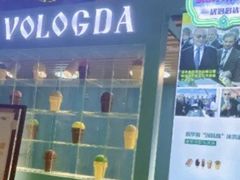 -沃洛格达(万象城n次方店)