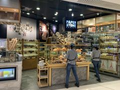-PAPER STONE BAKERY(天环店)