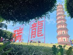 -广州莲花山旅游区