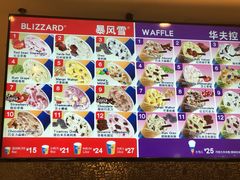 -DQ·蛋糕·冰淇淋(回龙观同成街)