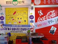 -欧巴烤肉(创富世纪店)