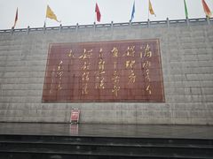 -密印寺