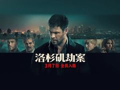 -深圳百老汇电影中心(IMAX万象天地店)