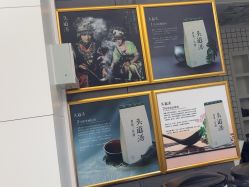 -梵茜儿·头道汤养生馆