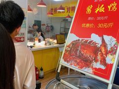 -竺桥兄弟烤鸭(总店)