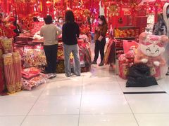 -天丰利生活MALL(和平里店)