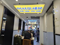 -长顺参鸡汤店(西塔总店)