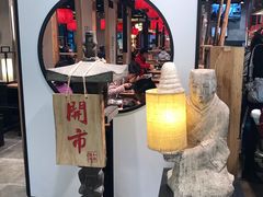 门面-和府捞面(方庄店)