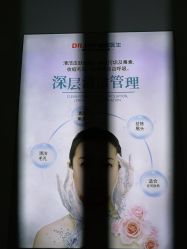 点击看大图 -痘敏医生专业祛痘连锁