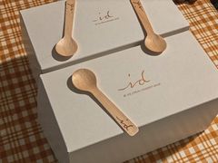 -id冰淇淋甜品店(全国总店)