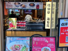 -潮巷·老潮汕美食集市(欢乐港湾店)