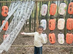 -龙寺生态园