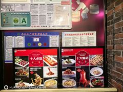 -老牌坊鲁菜名店(聊城美食岛店)