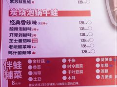 -蘭奢雅集·江浙菜(青山江滩店)