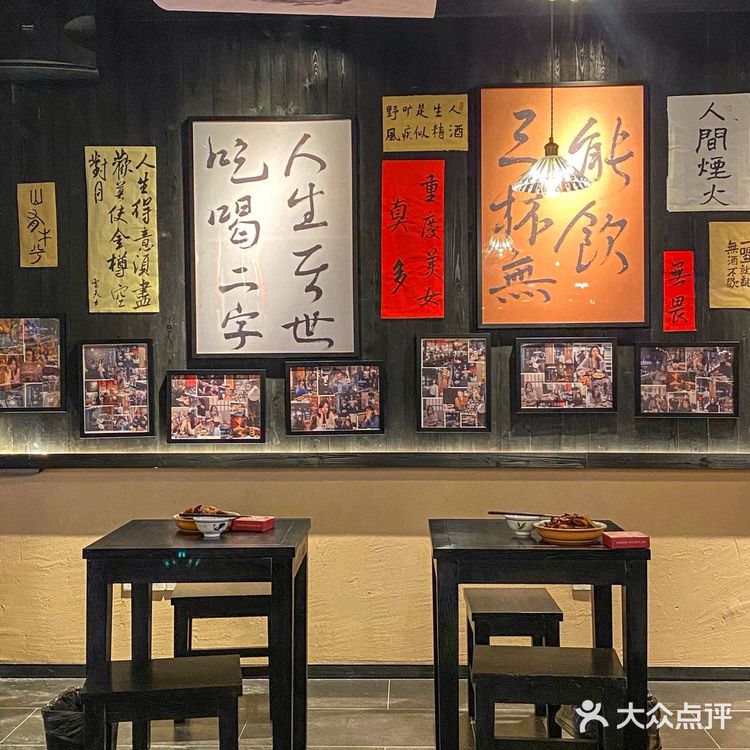 近期zui喜欢的中式小酒馆‼️氛围感拿捏了