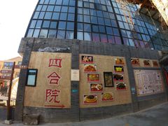 -玉泉山庄(定远店)