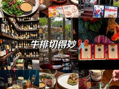 -Brut Eatery悦璞食堂(建国东路店)