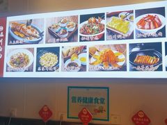 -磁州卤面·地标邯郸菜(97年创始店)