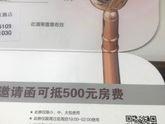 -温莎KTV(珠江路店)