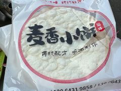 -鲁C·尚小炉·淄博烧烤(市北店)