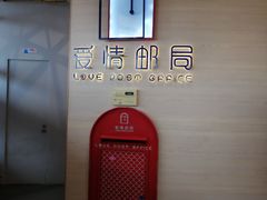 -情侣路