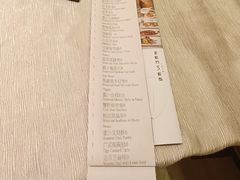 -福州天元国际威斯汀酒店·中国元素餐厅