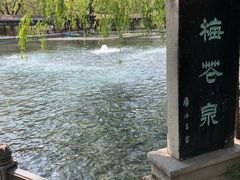 -百脉泉景区