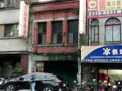 -剥皮寮历史街区