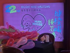 -音乐房子·Vintage Live Bar(玉林总店)