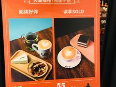 -西西弗书店&矢量咖啡(凯德晶萃广场店)