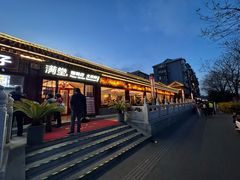 -月福京味斋·烤鸭店·北京菜(鼓楼总店)