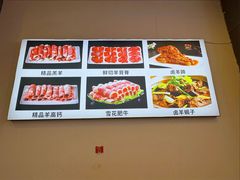-虾大侠·盱眙龙虾老北京铜锅涮羊肉(金楠天街店)