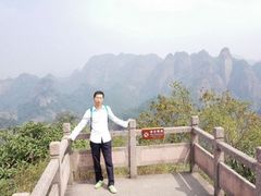 -崀山风景名胜区