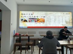 -李小老烧饼(常营民族家园店)