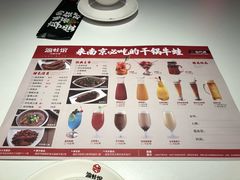 菜单-渝蛙馆(新百店)
