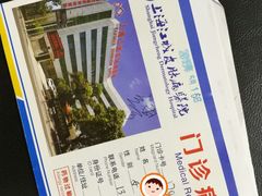 -上海皮肤专科医院