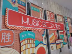 -堂会(白云店)