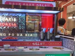 -巴蜀王婆大虾(南锣鼓巷店)
