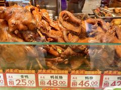 -兴盛德·麻辣花生大王·老店(中山路店)